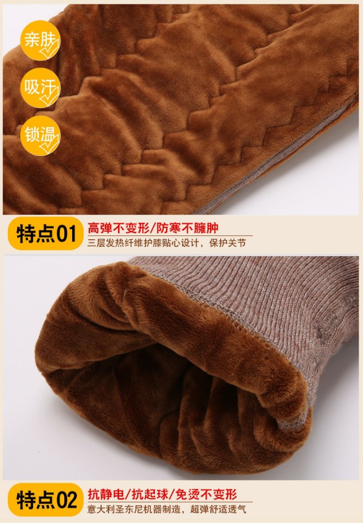 Quần cotton nam mùa đông cộng với nhung dày vừa và già cao eo lạc đà Quần ấm áp nữ rộng kích thước lớn quần len cũ quần legging nữ cạp cao