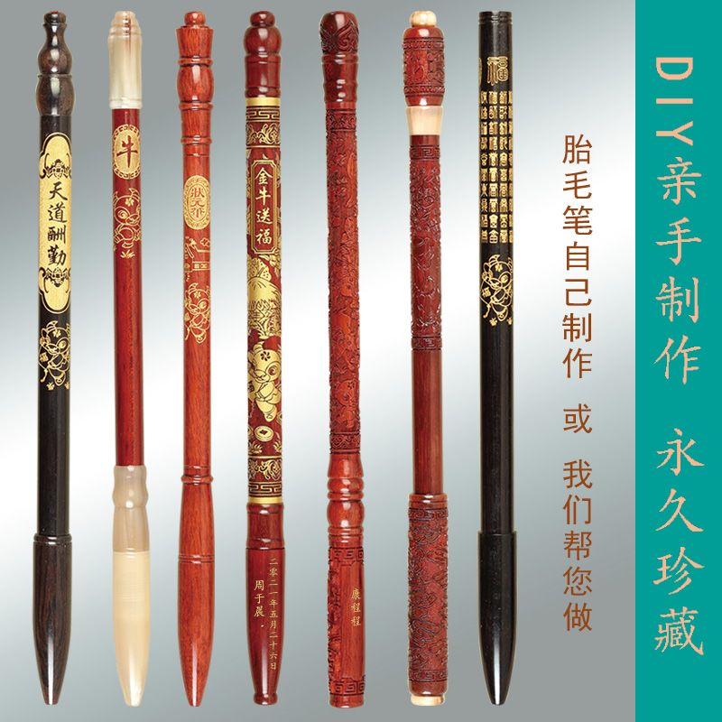 Baby fetal hair pen diy homemade newborn lanugo umbilical cord chapter custom baby full moon fetal hair souvenir making