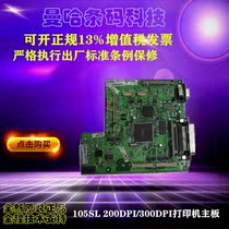 Zebrazebra barcode printer motherboard zebra 105SL 200 300dpi accessory interface board original