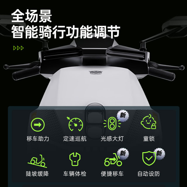 Luyuan 72V26Ah graphene ລົດຈັກໄຟຟ້າໄລຍະໄກ S90-T