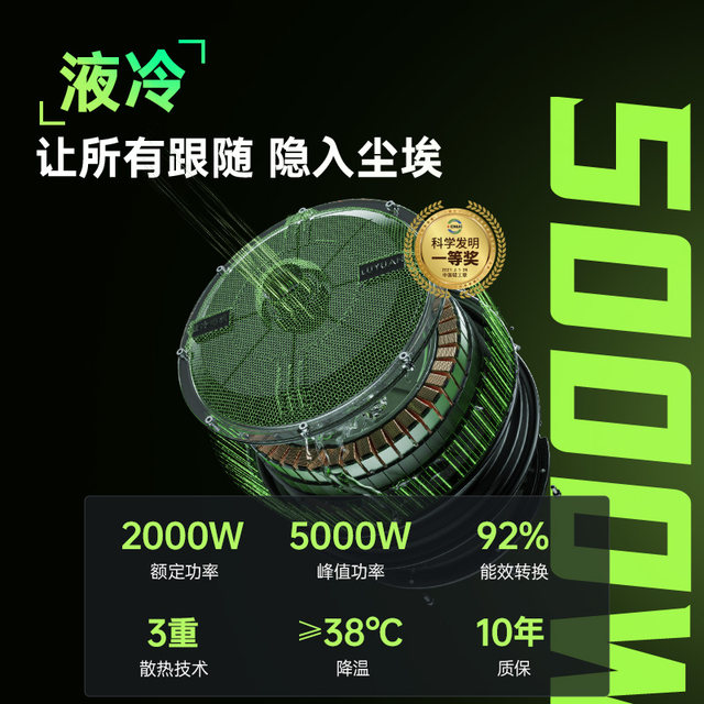 ລົດຈັກໄຟຟ້າ Luyuan S90-S ໄລຍະໄກ 72V35Ah ລົດຖີບສໍາລັບຜູ້ໃຫຍ່