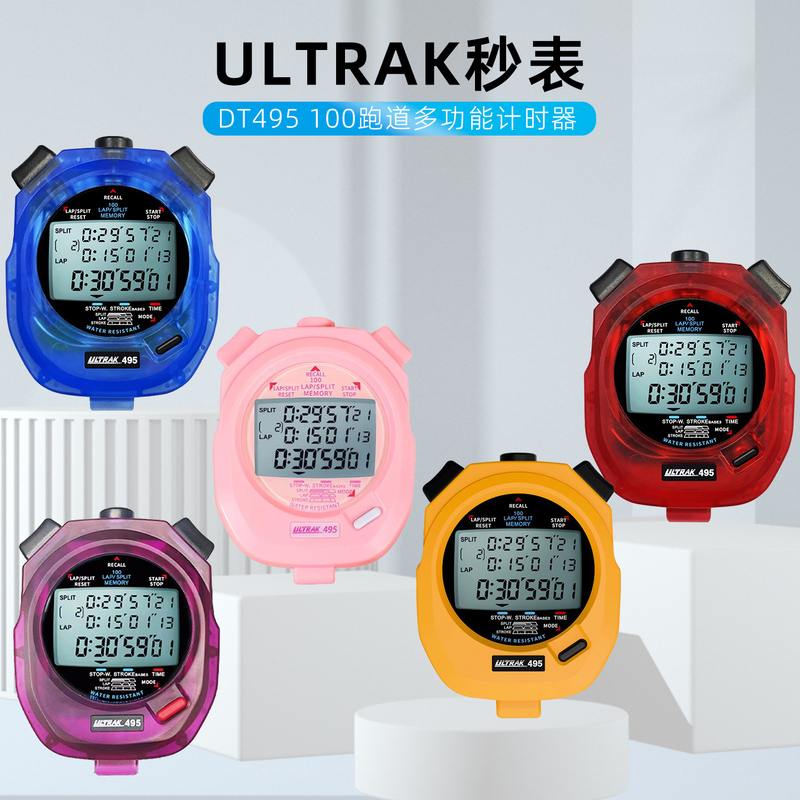 Ultrak Aosike Dt495 100-Track Three-Row Display Multi-Function Stopwatch Coach Referee Sports Stopwatch Ultrak Aosike Dt495 100-Track Three-Row Display Multi-Function Stopwatch Coach Referee Sports Stopwatch