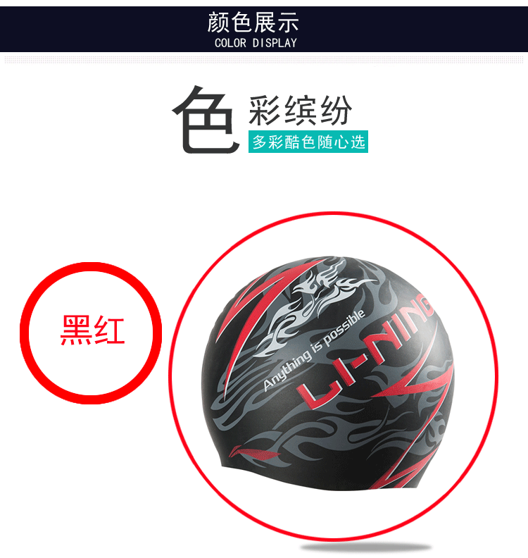 Li Ning Silicone In Mũ bơi Silicone Thiết bị bơi không thấm nước Mũ bơi Unisex - Mũ bơi mũ bơi be	