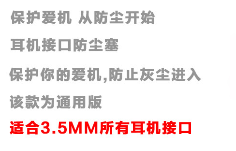 Connecteur pour téléphone portable - Ref 323485 Image 12