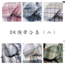 Sakura family jk uniform Plaid DK tie (Nan Yuan University peach cheese morning twilight) Shirt Collection (2)