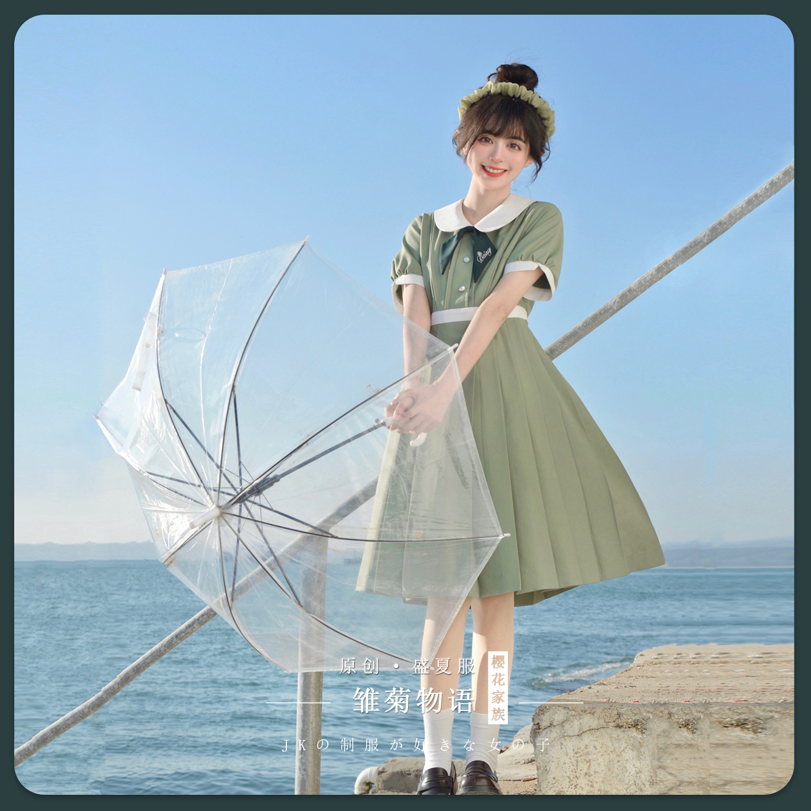 Sakura family original jk uniform dress suit (daisy story) midsummer clothes embroidery short-sleeved women's spring and summer