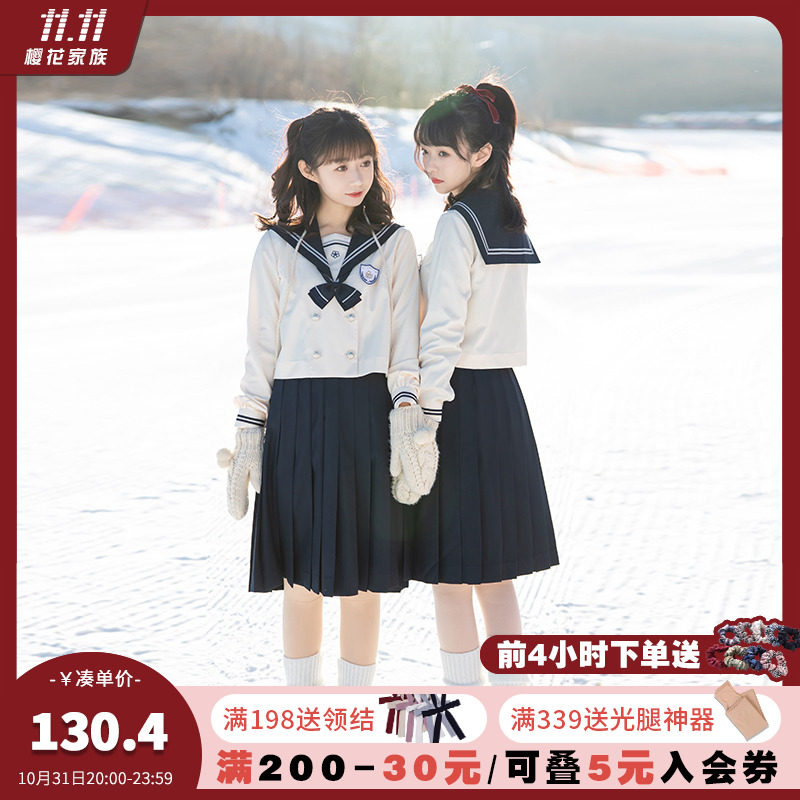 Sakura family original jk sailor suit (Ji Yuzhong) cyan jk uniform intermediate suit Japanese top long-sleeved female