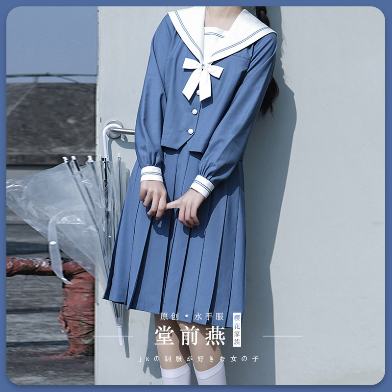 Cherry Blossom Family JK Uniform Original Jk Sailor Serving Long Sleeves (Hall Front Swallow) Jk Middle Dress Blue Color Women Spring