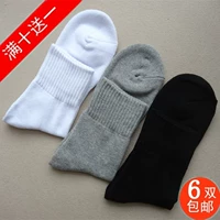 Tất vớ ống dày Vớ nam vớ bóng rổ vớ thể thao Vớ cotton vớ cotton nguyên chất 10 đôi tất nam cổ ngắn