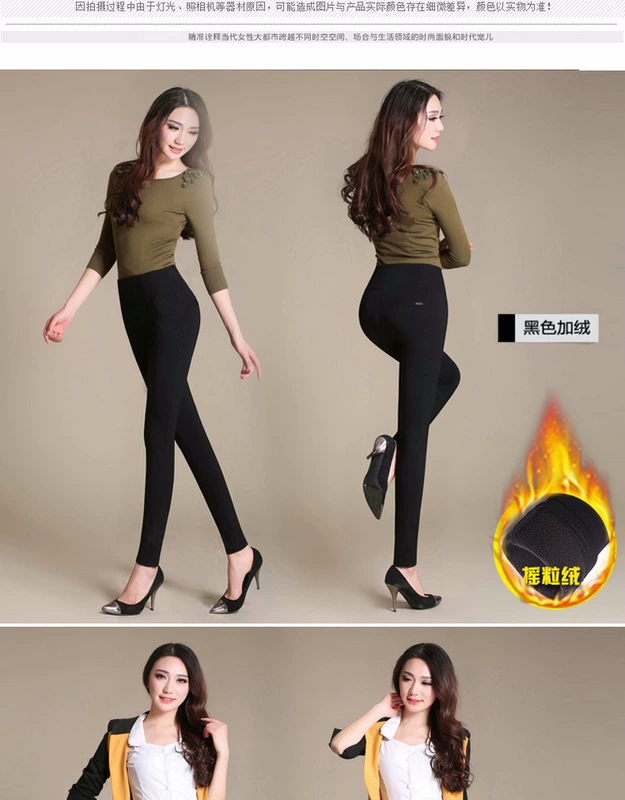 2018 mới mặc quần legging rộng size nữ nhung vàng ấm eo cao đã mỏng cộng với quần nhung dày chân