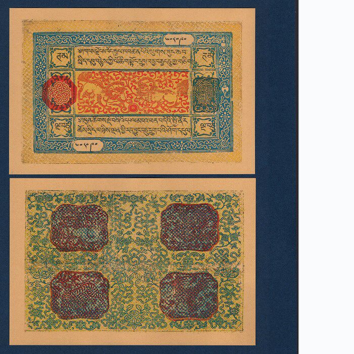 Tibet Autonomous Region 50 Two Republic of China banknotes Early local coin Circulation commemorative voucher for film and TV study ticket sample