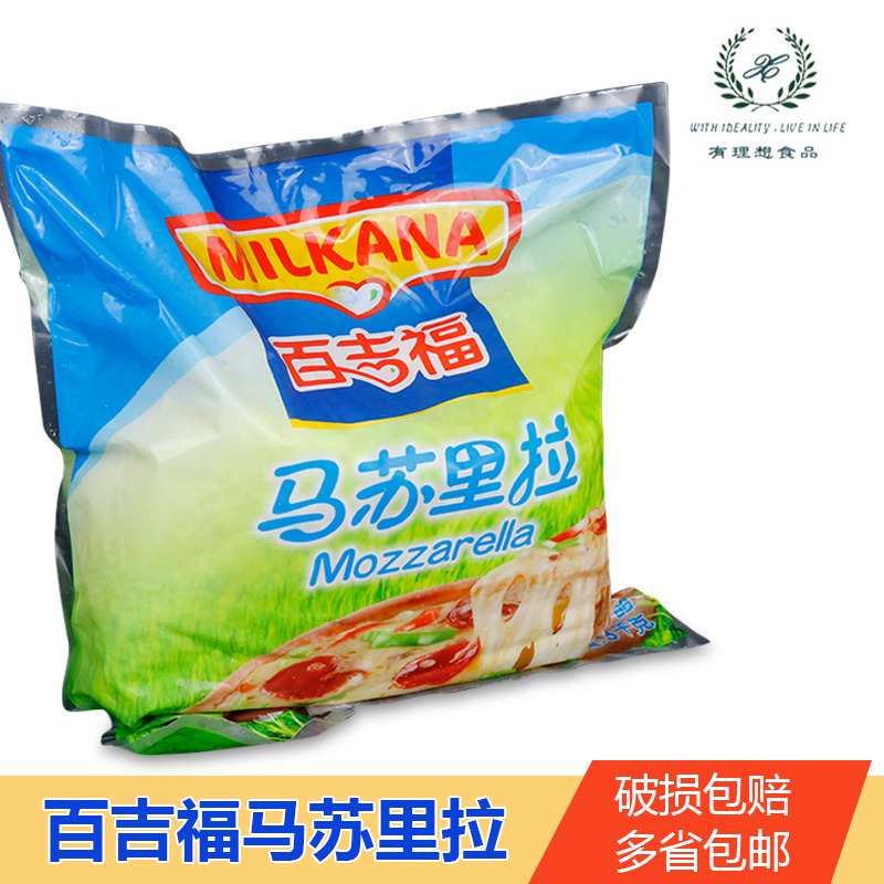 Hundreds Gifu Masururai Cheese Crummy 3kg France 100 Giffo cheese crummy French cheese crummy whole box 485