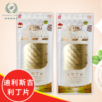Diliss Gillitin piece edible gelatine gel fish rubber sheet jelly pudding mousse cake baking raw material 50g