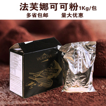 Fafna Moisture-proof Cocoa Powder 1kg Chocolate Cake Sugar Free Pure Cocoa Powder Damaged