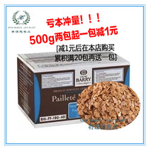 French Imports Cocoa Thyme Thin Crisp Slices 500g Thin Crisp Cookie Cake Fragments
