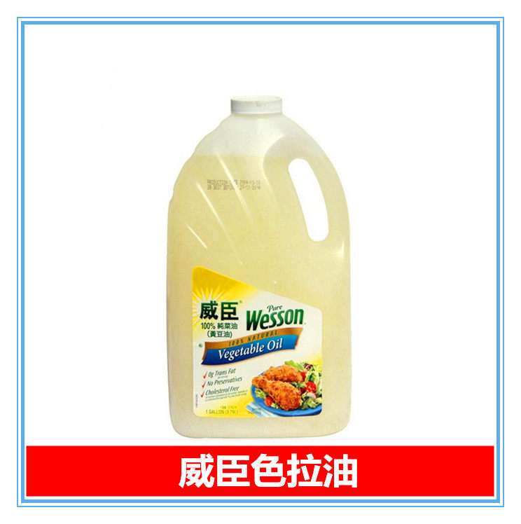 Salad oil imported from the United States Weichen salad oil soybean oil soybean oil salad oil original 3 97L