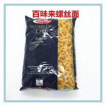 Barilla 100 taste for pasta 98 # screwy imported pasta with pasta powder 1000g