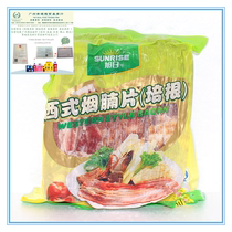 Xuzhi Western-style Smoke-in-the-Bacon Root Bacon Rolls Hand Grab Pie Bacon Pizza Bacon Fried Rice 2KG Pack