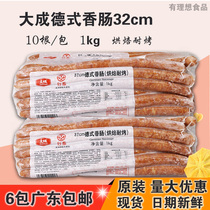 Taiwan animal Dacheng German sausage 32cm baking resistant to baking hot dog sausage European package grilled sausage Heicha hot wheat