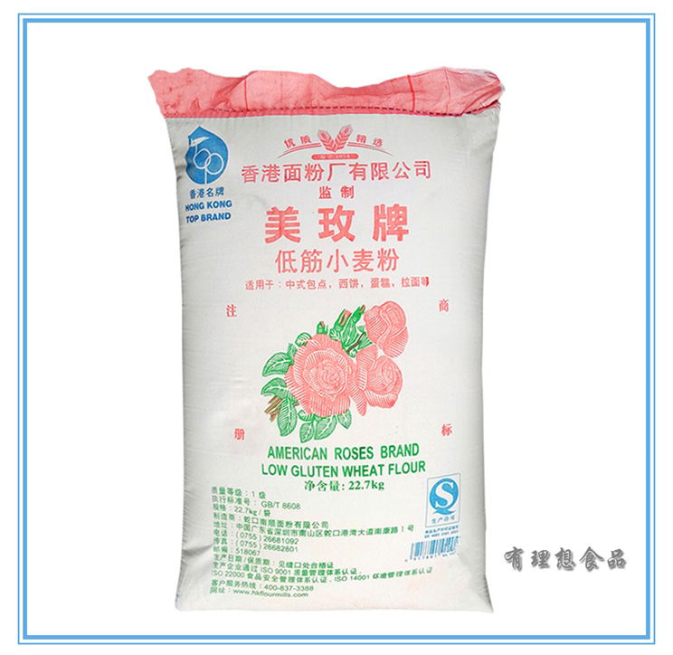 Baking Raw Material Beauty-Meimei Low Gluten Flour Wheat Flour Cake Powder Low Gluten Powder Bread Expandable Logistics 22 7KG