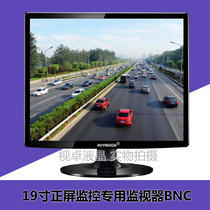19 inch monitor display 19 inch positive screen display hdmi HD monitor security industry liquid crystal BNC