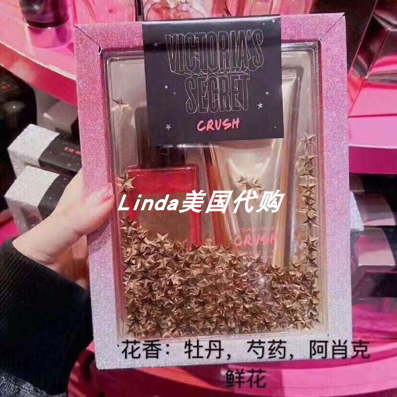 Victoria 's Secret/Victoria's Secret tana xushbo'y hidi va tana suti to'plami