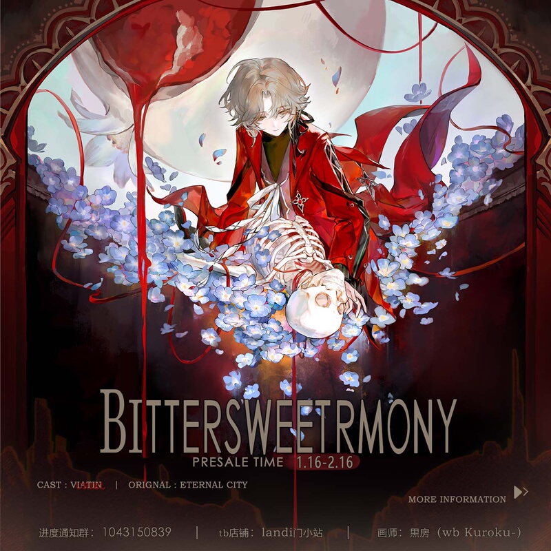 [Consignment/Excess Stock] Eternal Seven Days City Bianting Fanfiction - Tragedy and Comedy/By Hei Fang