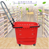 Supermarket shopping basket trolley basket hand-pulled basket plastic basket trolley pulley large thickened convenience store purchase