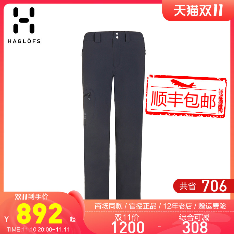 HAGLOFS matchstick men's pants autumn and winter outdoor anti-absorbent elastic comfortable soft shell pants trousers 603896