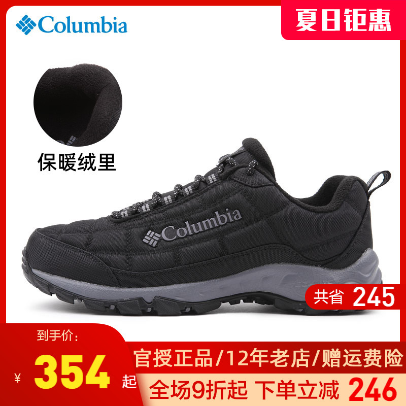 2021 Autumn Winter New Pint Colombian Men's Shoes Hiking Shoes Hiking Shoes Outdoor Non-slip Plus Suede Warm BM0820