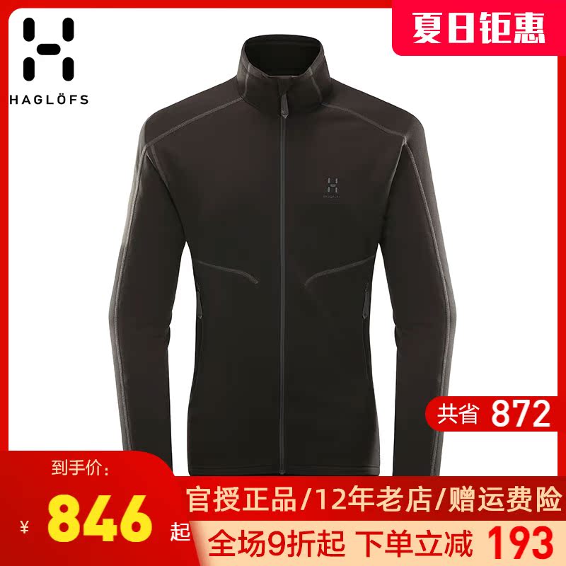 HAGLOFS MATCHSTICK Outdoor Men's Light Warm Elastic Grip Suede Garment Knitwear Jacket 603600