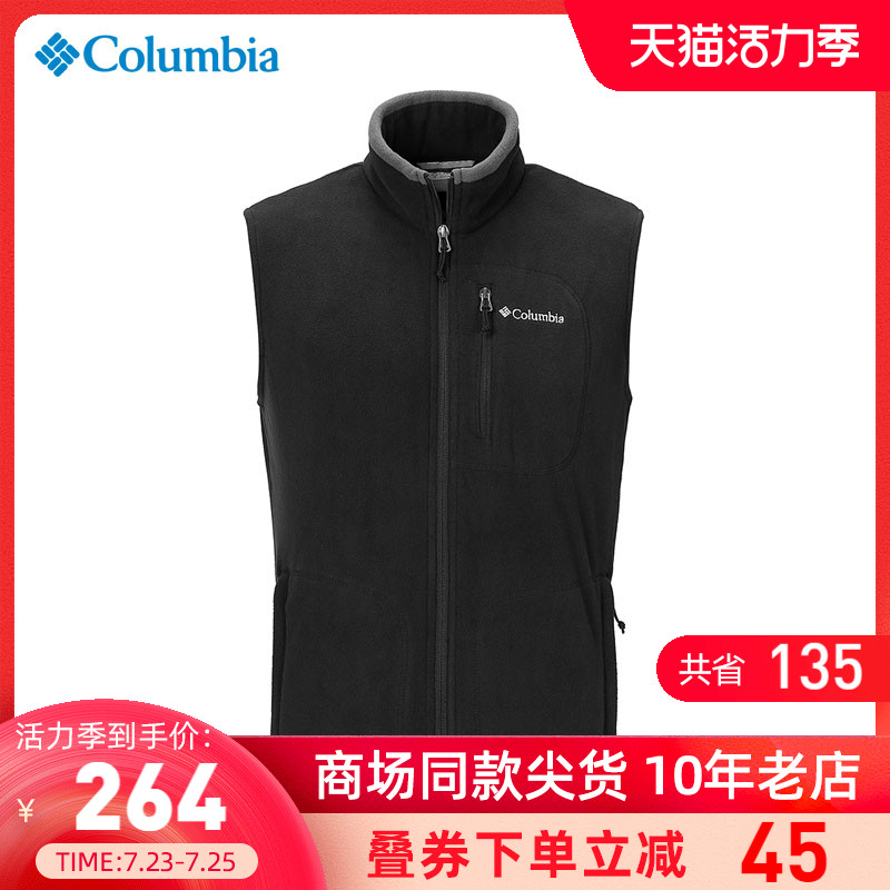 2021 Autumn and winter new Columbia Columbia vest outdoor men's warm fleece vest AE1056