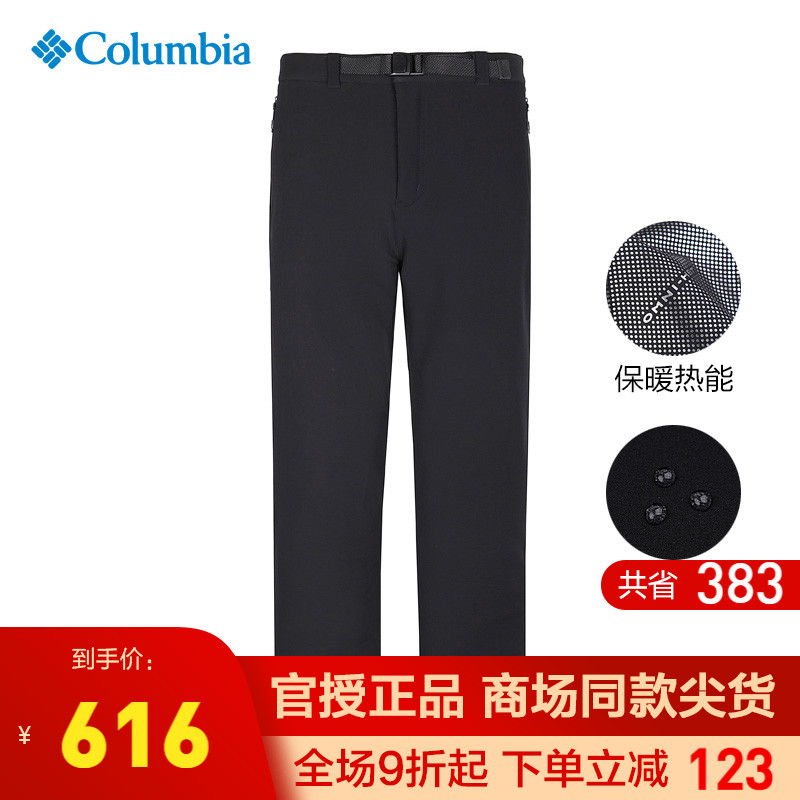 2021 autumn winter New products Columbia Colombian men's pants outdoor warm thermal energy waterproof punching pants PM5572