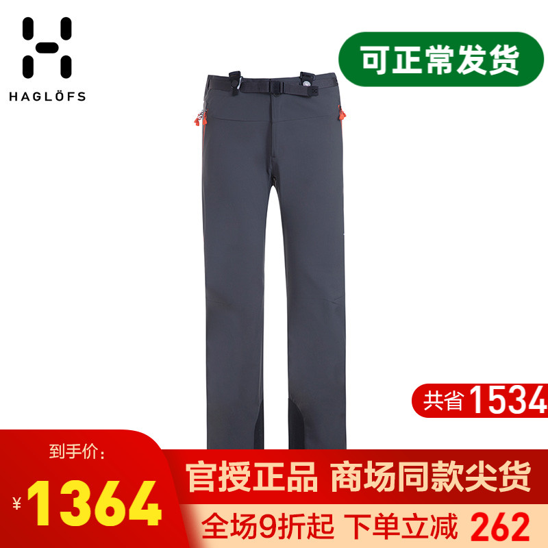 Haglofs matchstick men's pants outdoor windproof and waterproof abrasion resistant elastic soft shell pants long pants 602224