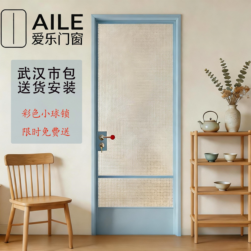 Wuhan Corbusier Small Blue Door Kitchen and Bathroom Aluminum Alloy Ultra-Narrow Frame Dopamine-Colored Sliding Door