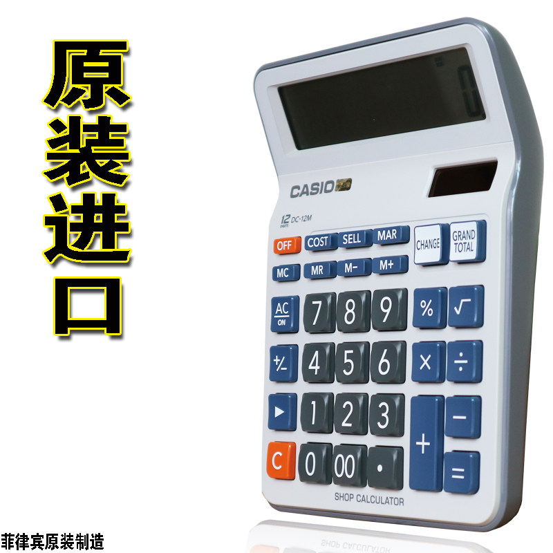 Casio calculator computer