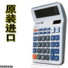 Casio calculator computer
