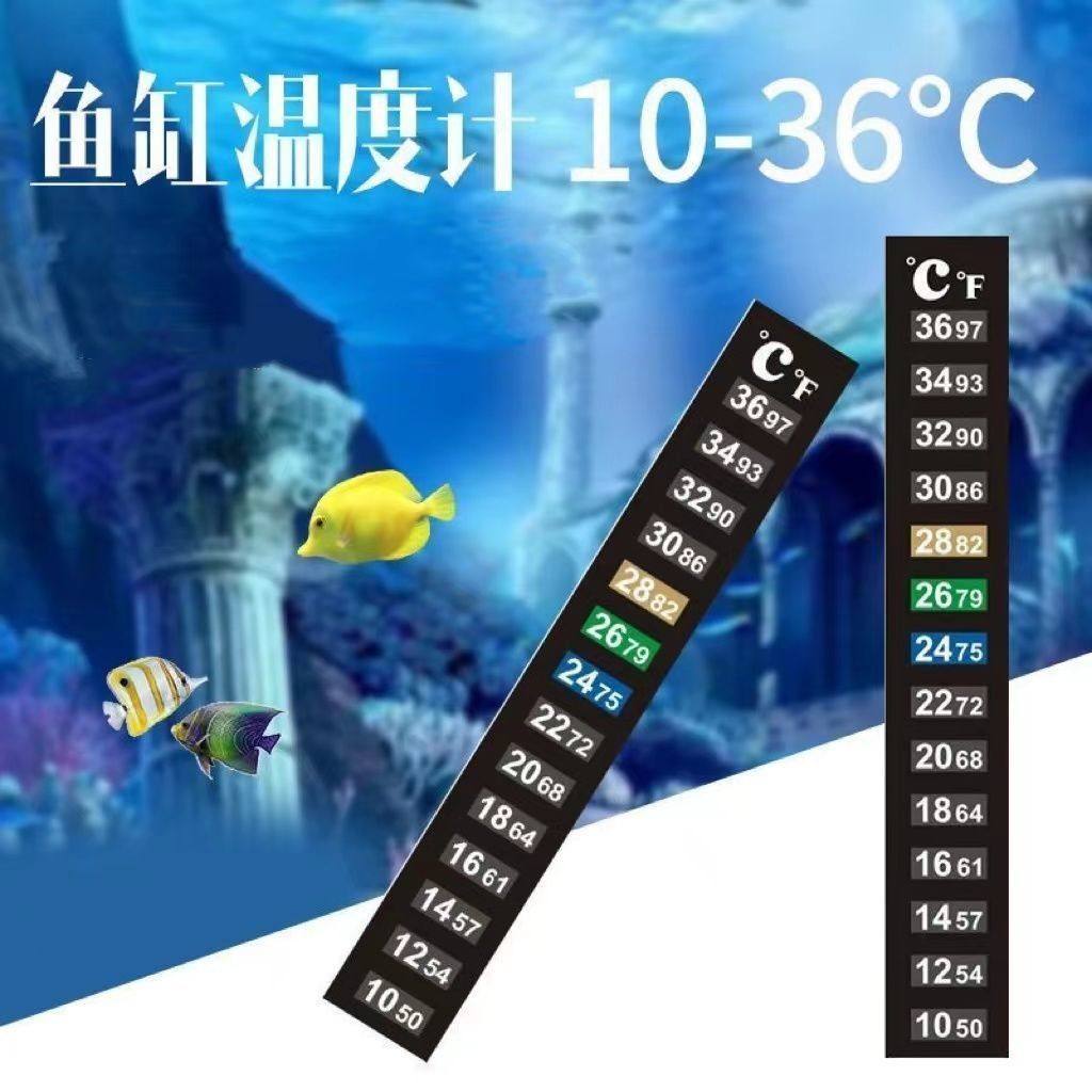 水槽用高精度温度センサー、液晶カラーチェンジ温度計、水温測定用電子デジタル温度計。