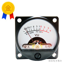 VU meter radio meter amplifier accessories with warm backlight 6-12V lamp uv level meter audio meter DB meter antique