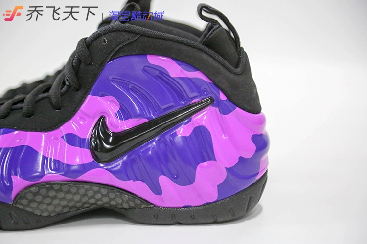 Qiao Fei Tianxia Giày bóng rổ Nike Air Foamposite Pro Bubble Màu tím Ngụy trang 624041-012 - Giày bóng rổ