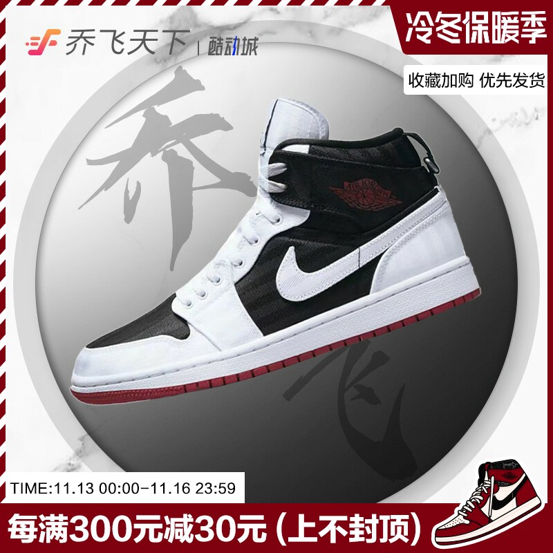 Qiao Feitian Air Jordan 1 Mid AJ1 Black and White Mid-Clamp Retro Basketball Shoes DD9338-016 - Taobao