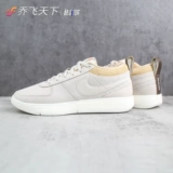 Qiao feitian nike book1 