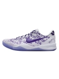 Qiao Feitian Nike Kobe 8 Proto Kobe 8 White Purple Low Basketball Shoes FQ3549-100
