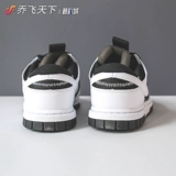 Qiao feitianxia nike air dunk jumbo Remastered Черно-белая обувь DV0821-002