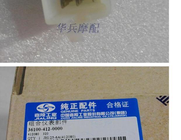 Jialing mới sói đơn JH125-6A, JH150-6 cụ kết hợp bảng mã đồng hồ đo phụ kiện xe máy đồng hồ xe dream điện tử
