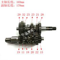 Zongshen tsunami SB250 ZS200 LF300 Zonglong ZL250 third-generation Humvee main and auxiliary shaft assembly water cooling