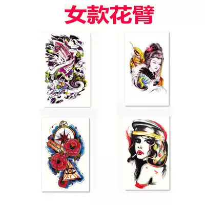 Flower arm tattoo stickers waterproof men and women lasting Korean simulation tattoo sexy hipster cute Net red flower arm