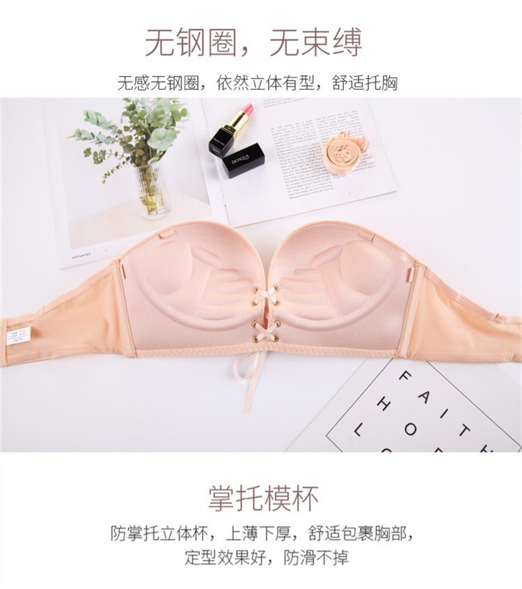 Sexy dây đeo đồ lót phụ nữ không có vòng thép vô hình quây chống trượt nhỏ áo ngực dày ống trên áo ngực tập hợp shop đồ lót cao cấp