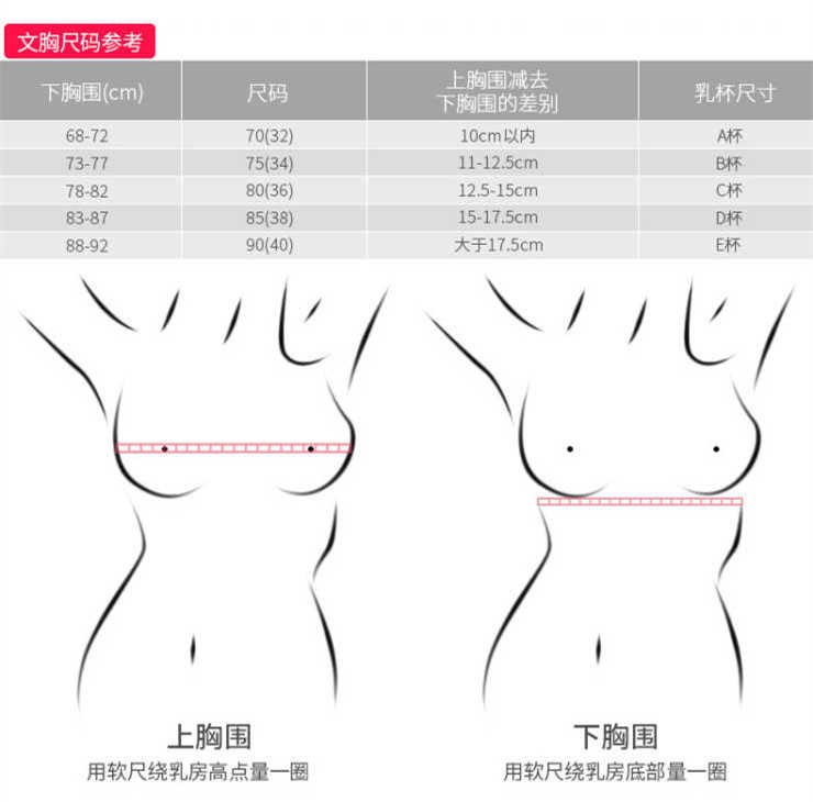 Nhật bản bốn góc cup áo ngực thu thập mà không có vành ren ngực nhỏ đồ lót sexy phù hợp với phụ nữ trên nhận vú áo ngực