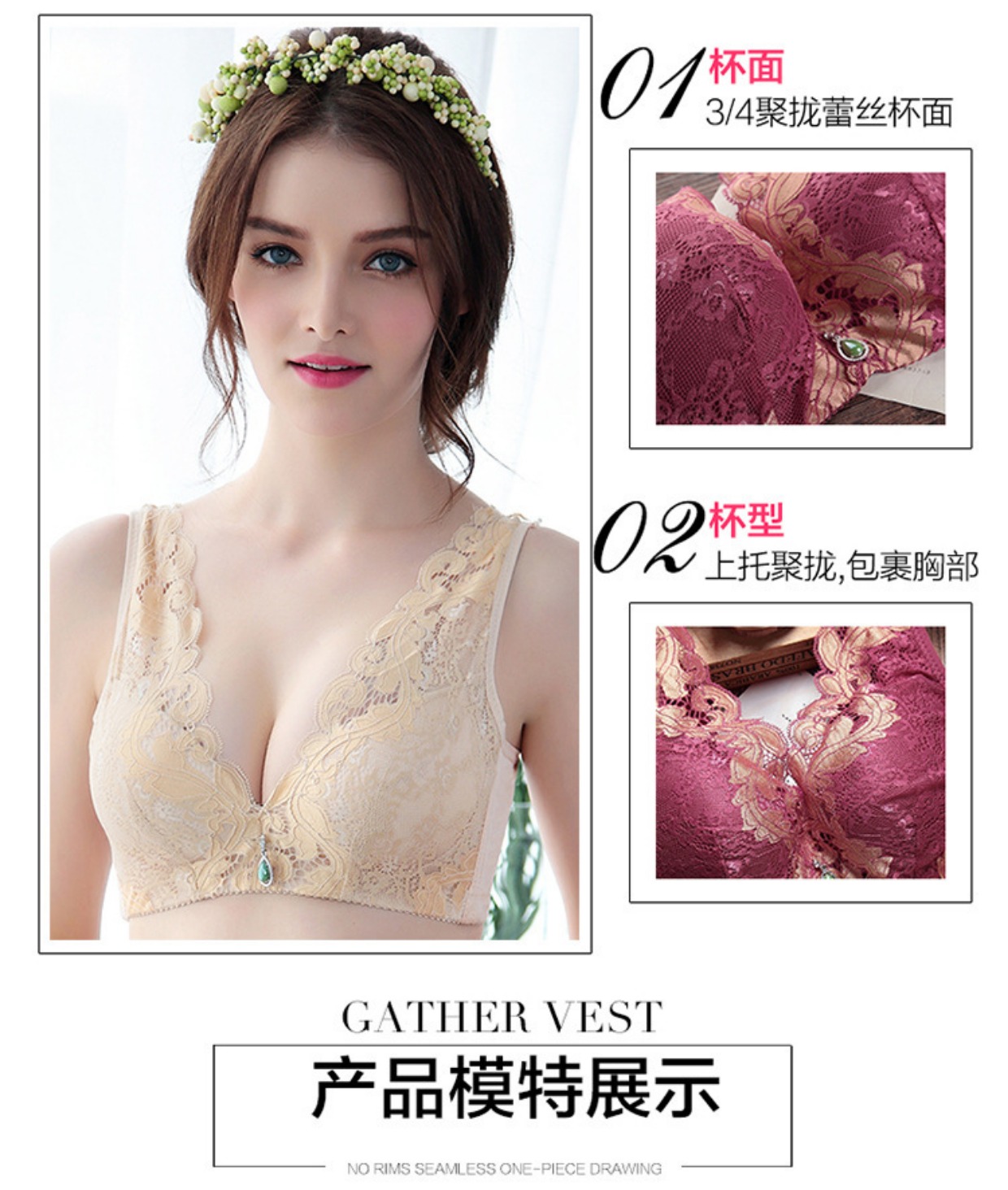 Phụ nữ gợi cảm phần mỏng nhận sữa điều chỉnh đồ lót ngực nhỏ dày tập hợp áo ngực không có vành áo ngực nội y đẹp